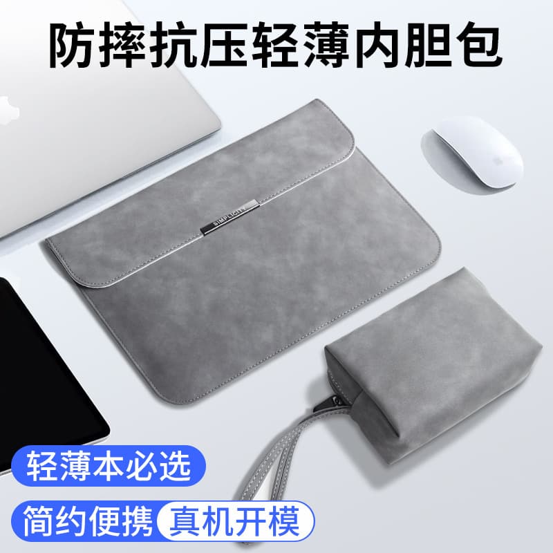 Pro 14-inch Laptop Computer Inner Sleeve Bag Compatible For Huawei 13.3-inch Notebook Computer Digital Protective Cover