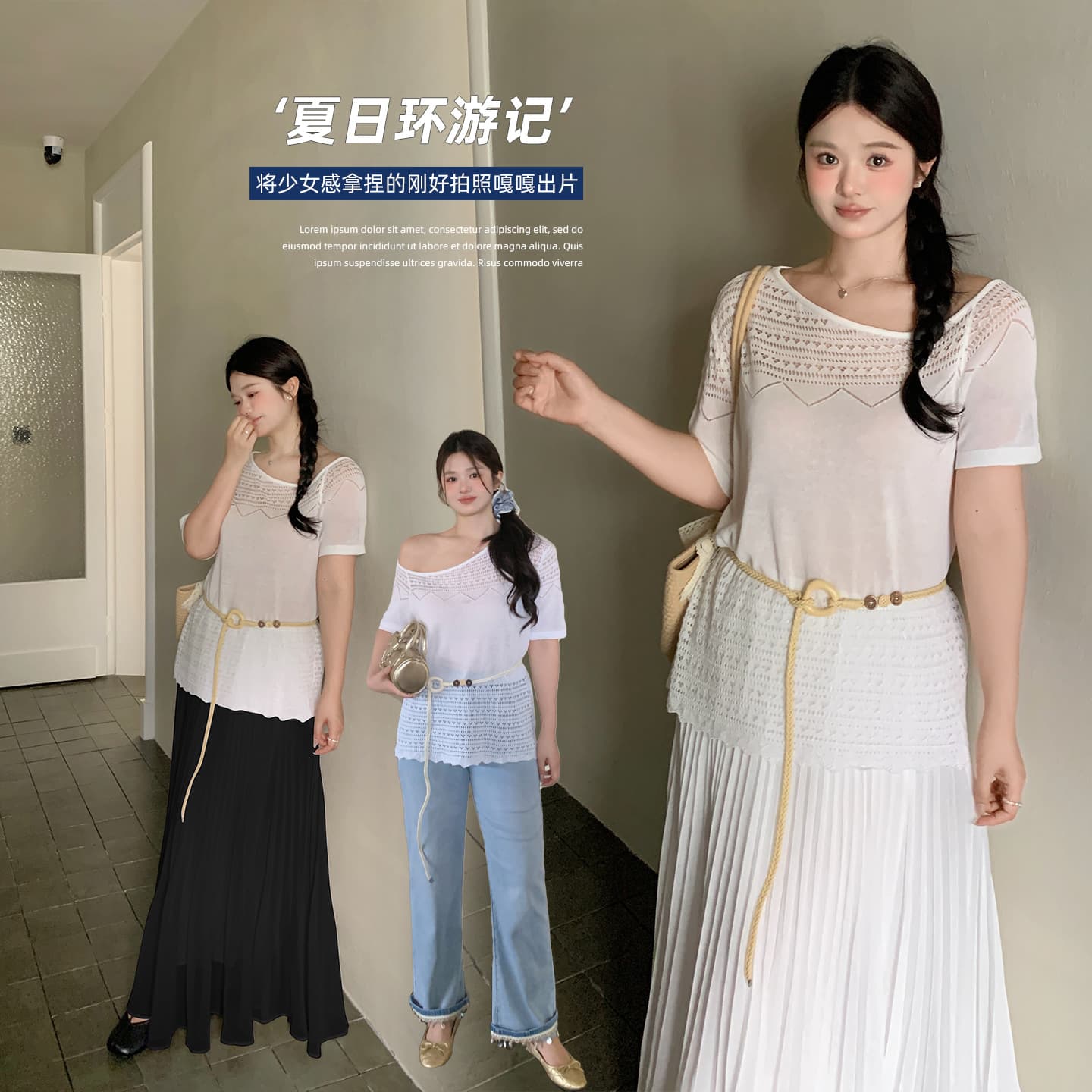 Summer Outing Linen Tencel Blouse 2026 New Plus Size Chiffon Skirt / Jeans Set 244968
