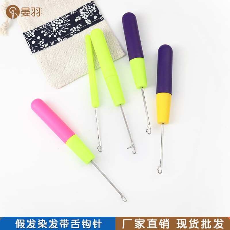 Cross-border Wig Plastic Crochet Hook, Handmade DIY Weaving Tool with Tongue Hook, Carpet Dreadlock Hook, Hair Extension Crochet Hook