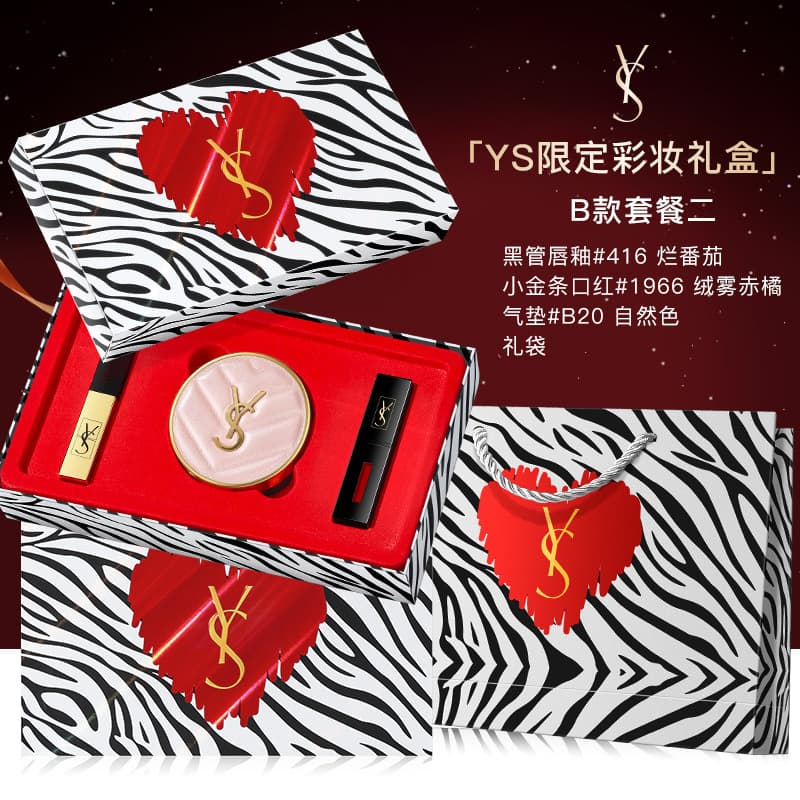 YS Makeup Gift Set 3-Piece Birthday Gift Lipstick Set Lip Glaze Cushion Factory Direct Wholesale