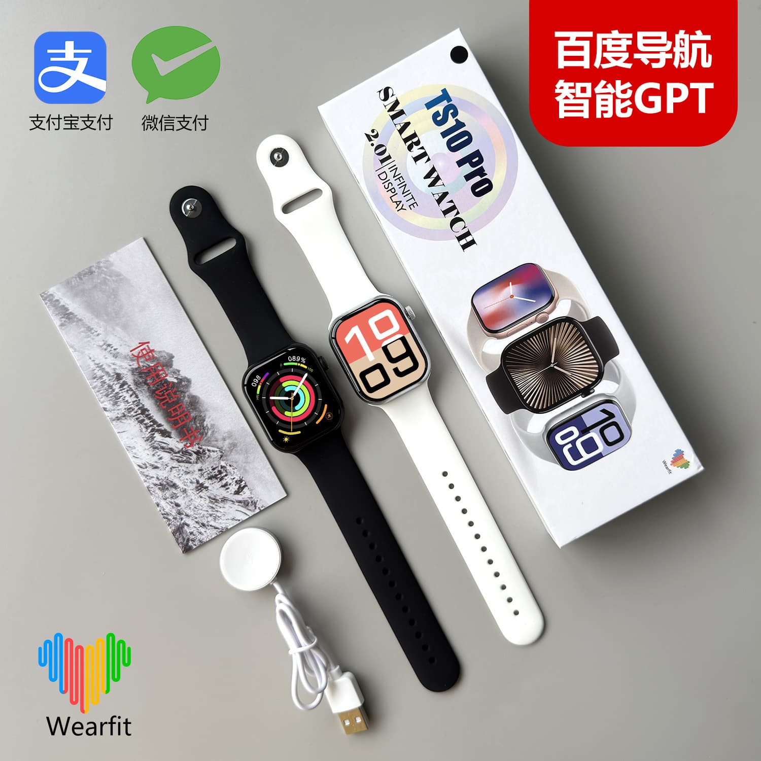 New Huaqiangbei S10 Smart Watch Dual Payment with Baidu Maps Navigation AI Artificial Intelligence GPT for Men