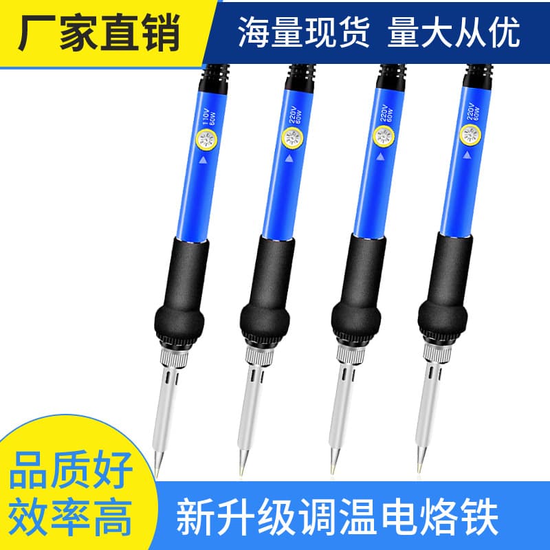 Constant Temperature Soldering Iron Set, Adjustable 60W EU/UK/US Standard 110V/220V Welding Machine Tool