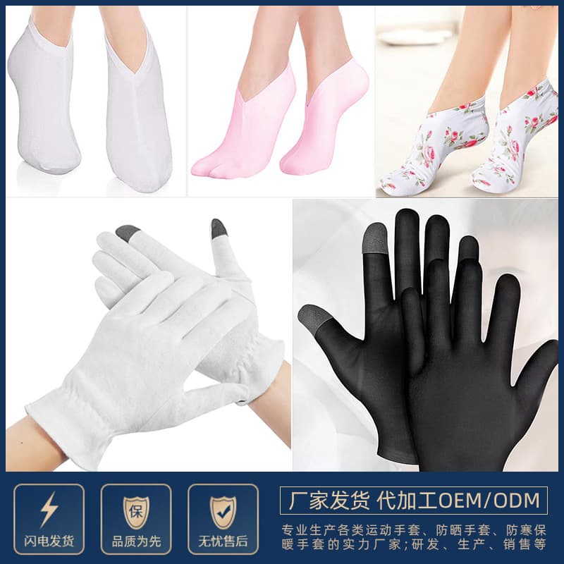 New Beauty Moisturizing Summer Sock Sleeves, Cotton-Spandex Beauty Foot Protection Anti-Crack Maintenance Foot Covers, Touchscreen Sleep Gloves