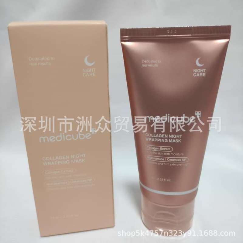 Cross-border stock medicube Collagen Cream Toner Serum Dropship Moisturizing