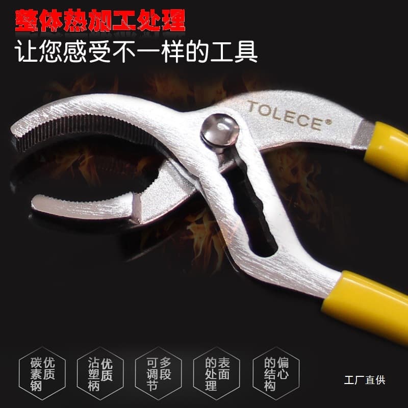 Water pipe multi-purpose pliers, bathroom pliers 10 inches, table basin, vegetable basin, pipe pliers, sewer pipe pliers, water pump pliers, installation Junxia