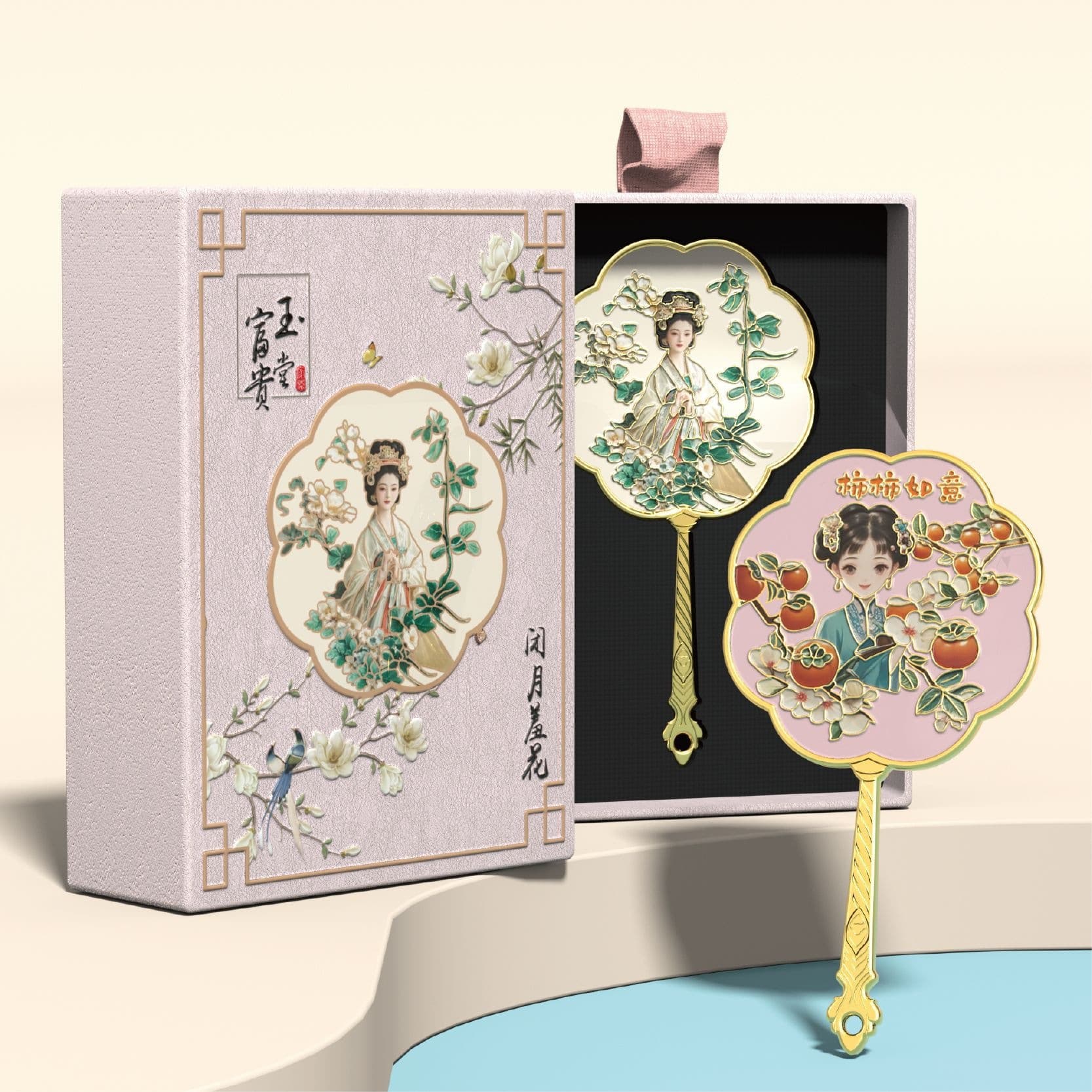 Museum Xi'an Cultural and Creative Beauty Handheld Cosmetic Mirror Bridal Gift Holiday Souvenir for Elders Cultural and Creative Mirror