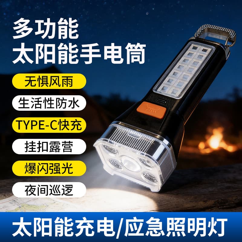 Compact Portable Long-Lasting Solar Flashlight Super Bright Burst Keychain Clip Emergency Light
