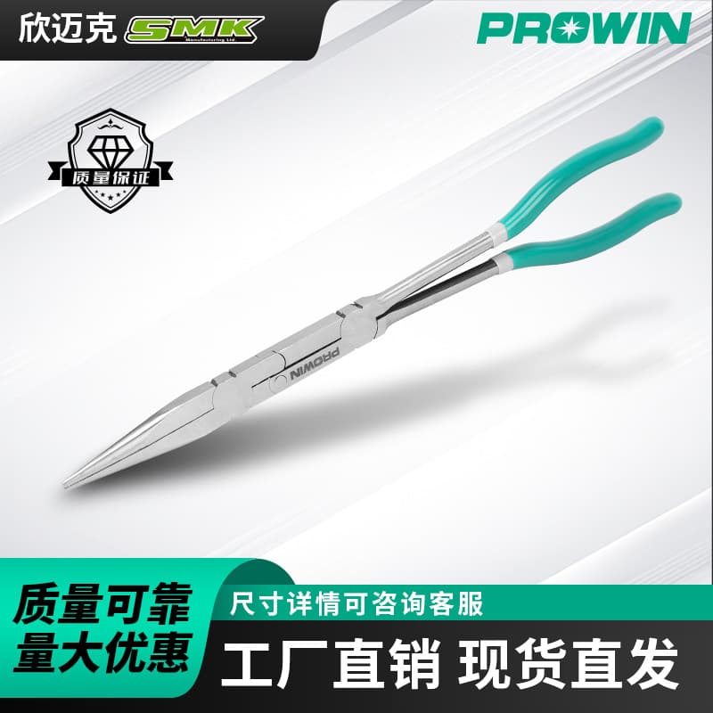 Double-joint Long-nose Pliers 13-inch Extended Labor-saving Needle-nose Holding Pliers Multi-purpose Repair Tools Hardware Wholesale
