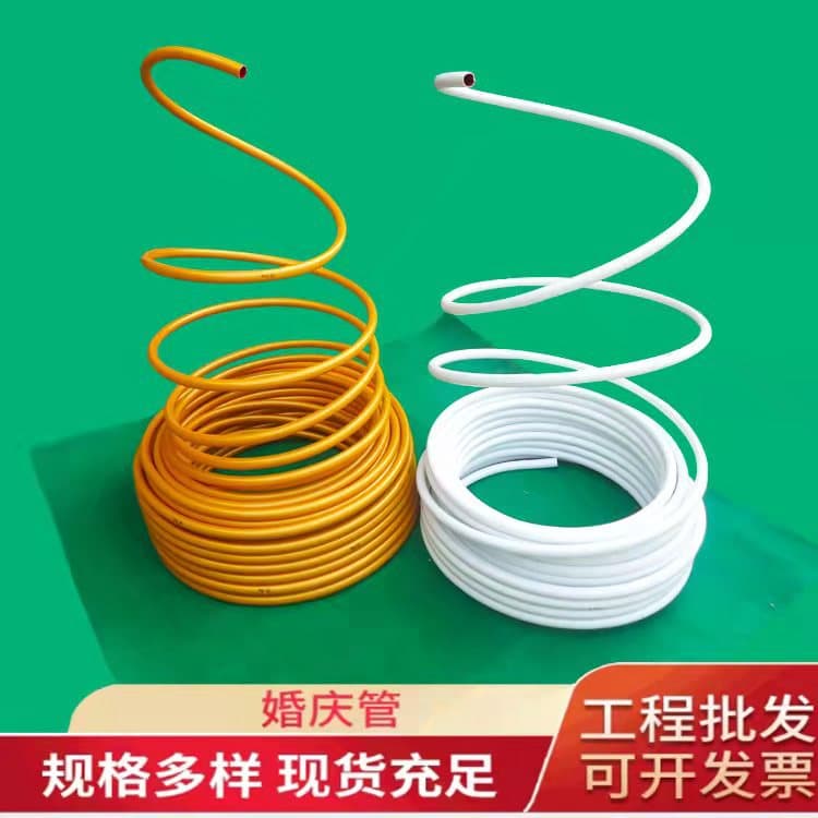 PVC PPR water supply pipes, new material aluminum-plastic pipes, solar aluminum-plastic shaped pipes, wedding props sizes 16, 18, 20.