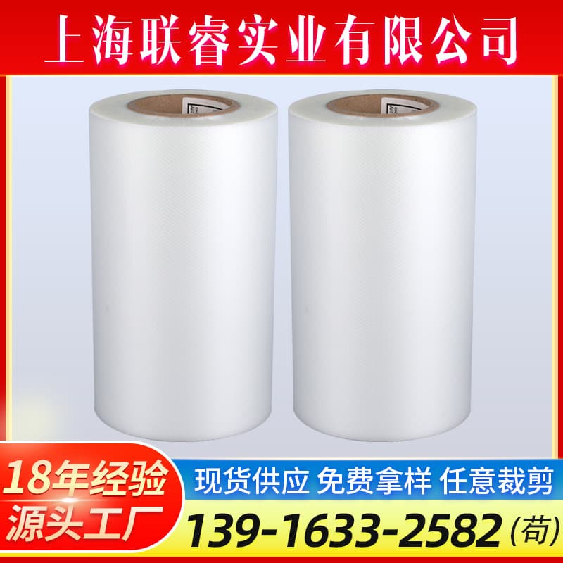 Manufacturer supply of grid release film, protective film, high-temperature resistant grid embossed release film, supports sampling, high-temperature resistant.