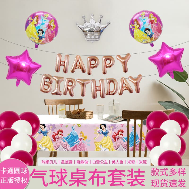 Amazon Kids Birthday Balloon Set Party Decoration Cartoon Mickey Baby Celebration Round Balloons