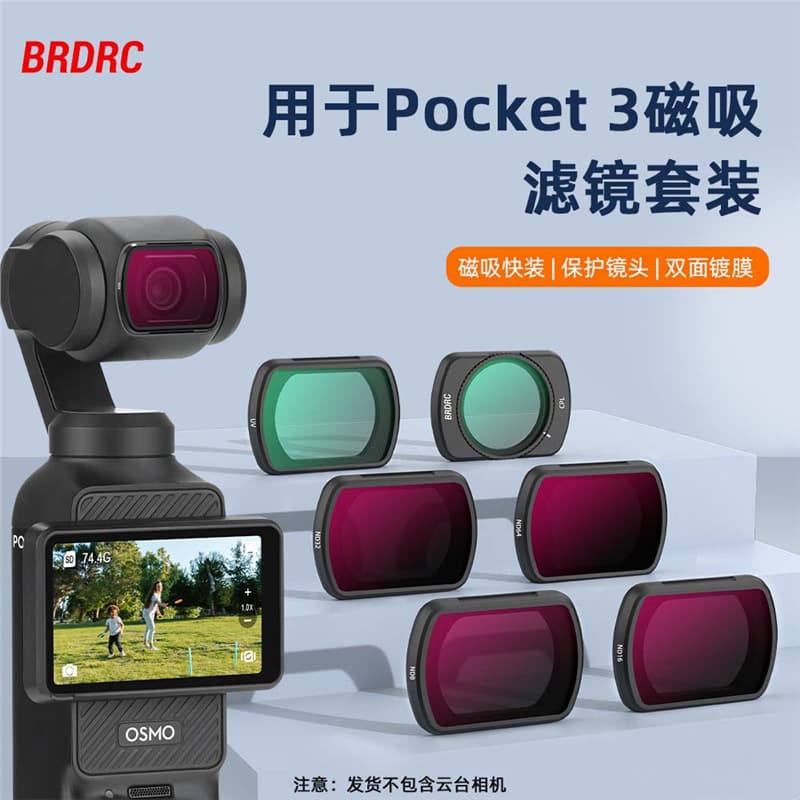 Compatible with DJI Osmo Pocket 3 Filter UV Protection Lens ND CPL Polarizer Accessories