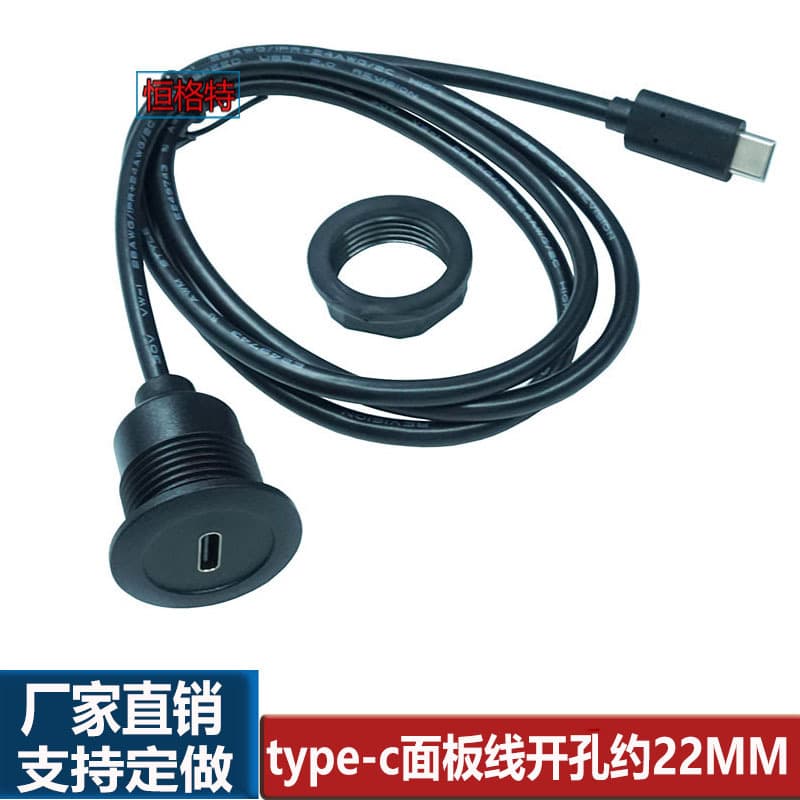 New USB 3.0 Type-C Male to Female Data Extension Panel Fixed Cable, Data Charging Extension Cord