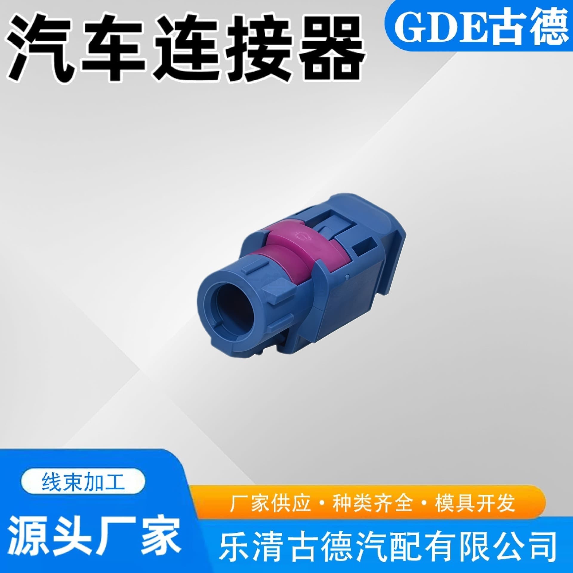 HSD LVDS 4+2P Audio Connector High-Definition Video Plug Long Body Straight Female FAKRA Automotive Connector