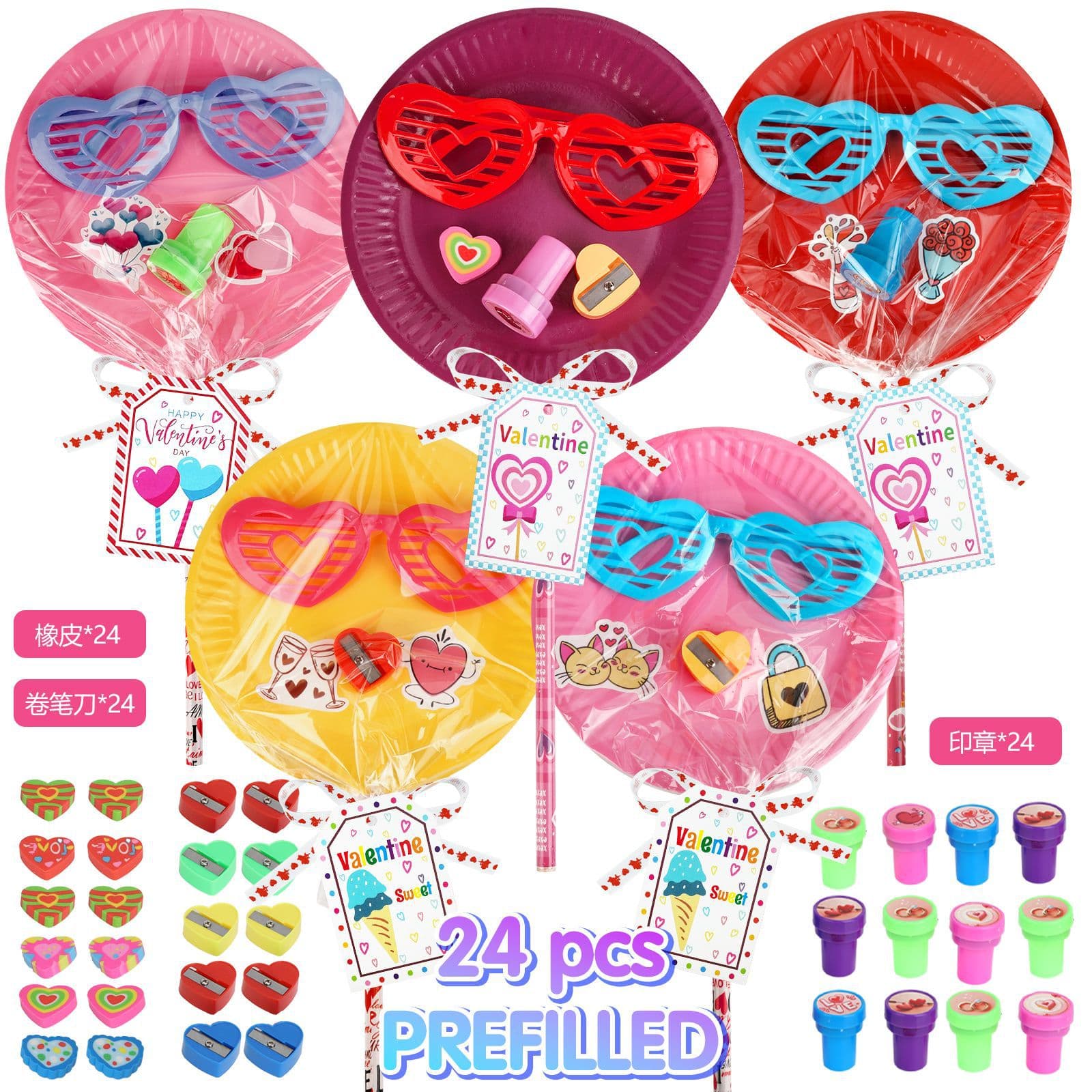 Cross-Border Hot-Selling Student Valentine's Day Gift Toy Set, School Classroom Exchange Gifts, DIY Party Gifts