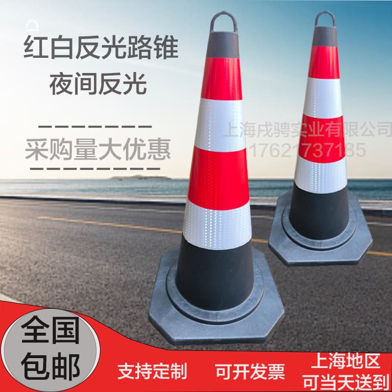 Road cone color reflective traffic barrier 70cm high, 60/90cm high general's cap connecting rod cone bucket, high visibility anti-collision