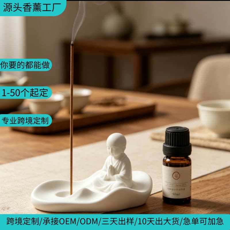 Gypsum Aromatherapy Incense Holder Art Decoration Essential Oil Tea Fragrance Indoor Air Freshener Decor Gift Box Set