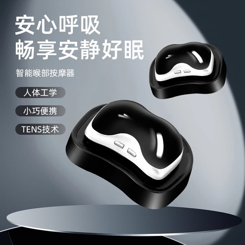 New Cross-border Smart Electric Anti-Snoring Device Throat Pulse Anti-Snoring Device Silent Home Sleep Aid Snoring Solution