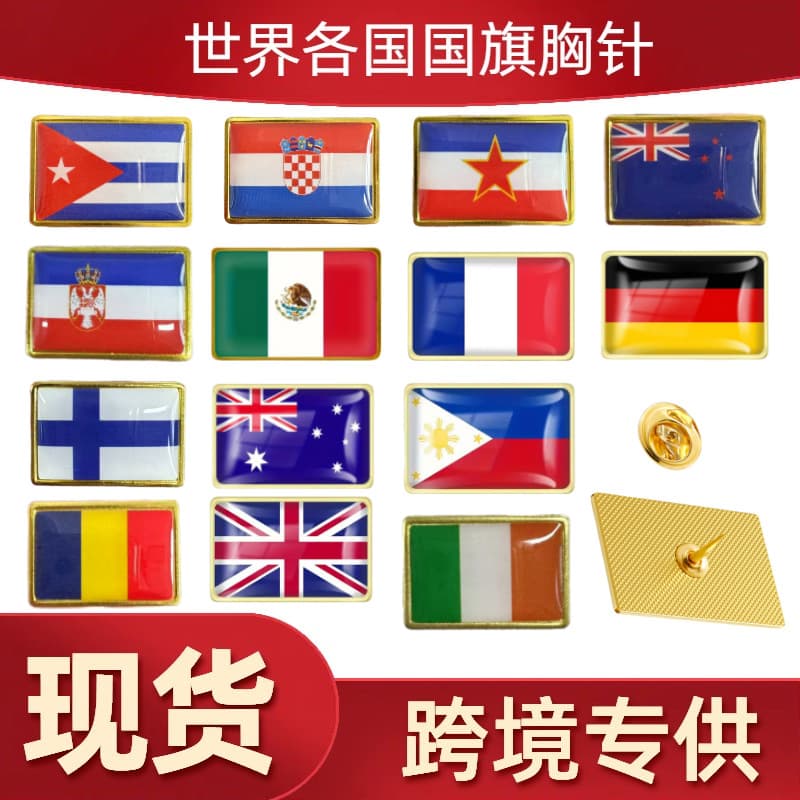 In-Stock Wholesale American Flag Brooches, Resin Badges, World Country Alloy Pins, Butterfly Clasps