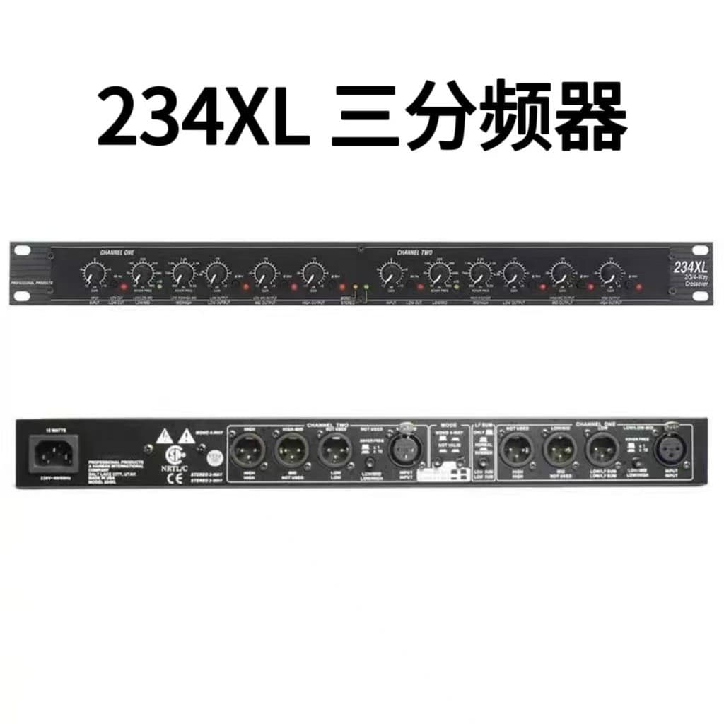 GAX-234XL professional electronic crossover, two/three-way, stage KTV performance sound peripheral equipment.
