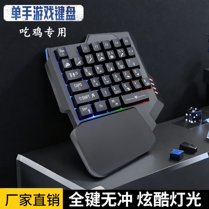 Cross-border one-handed gaming keyboard and mouse set, left-handed mechanical mobile game peripheral for PUBG and Peacekeeper Elite, left-hand dedicated