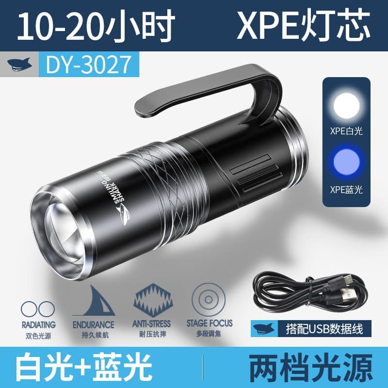 Outdoor dual-light source handheld flashlight with rotating focus, four-color light source, power indicator, fishing light, high beam.