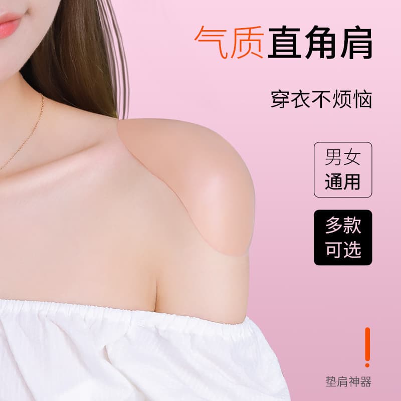 Silicone Shoulder Pad Invisible Shoulder Pad for Women, Right Angle Shoulder Fake Shoulder Self-Adhesive Anti-Slip Narrow Shoulder Patch, Unisex