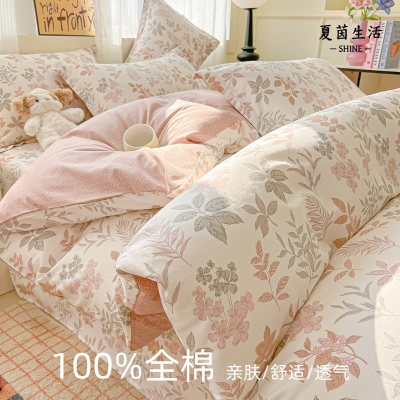 2026 Spring New Ins-Style Pastoral Fresh Four-Piece Set Internet Celebrity Duvet Cover and Bed Sheet Three-Piece Set Wholesale and Dropshipping
