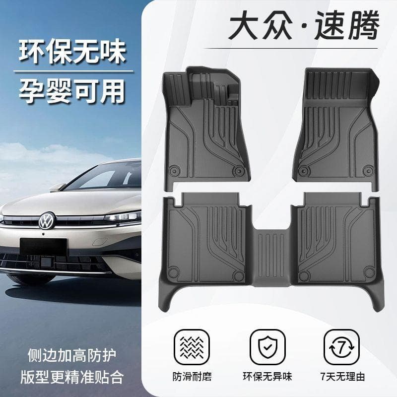 Suitable for Volkswagen Sagitar mats tpe car mats large surround waterproof anti-slip anti-fouling tpe mats car supplies