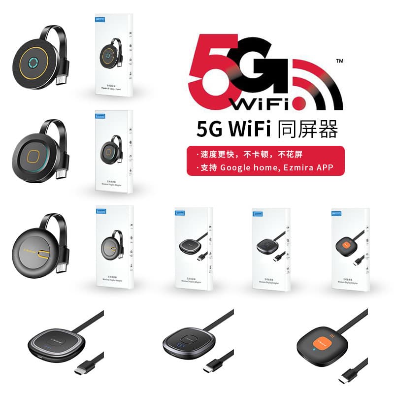 Mirascreen Wireless Screen Mirroring Device 5G HD Wireless HDMI Screen Mirroring Device Supports Landscape and Portrait Modes