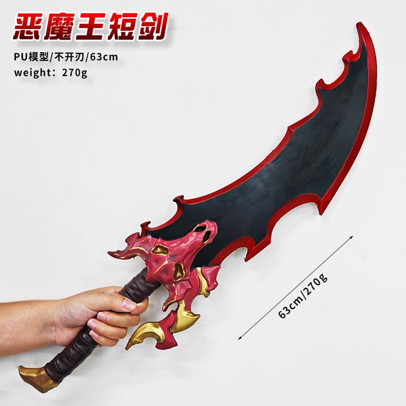 Solo Leveling Knight Killer PU Soft Vinyl 63cm Demon King Dagger Cosplay Prop Weapon Model Ornament