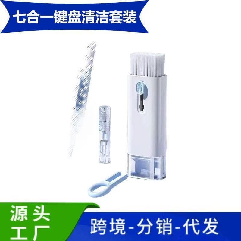 Keyboard Cleaning Tool Kit for Laptop, New 7-in-1 Multi-Functional Cleaning Set with Dust Brush