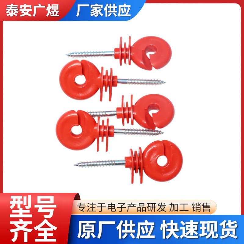 Stock electric fence insulators electric fence system insulated nails self-tapping red insulated buckles for livestock farming pastures