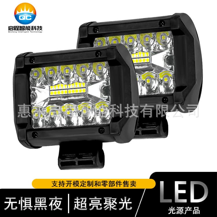 Factory direct sales of Miki 20-bead 60W plastic work light/motorcycle modification light/headlight/high-brightness inspection light.
