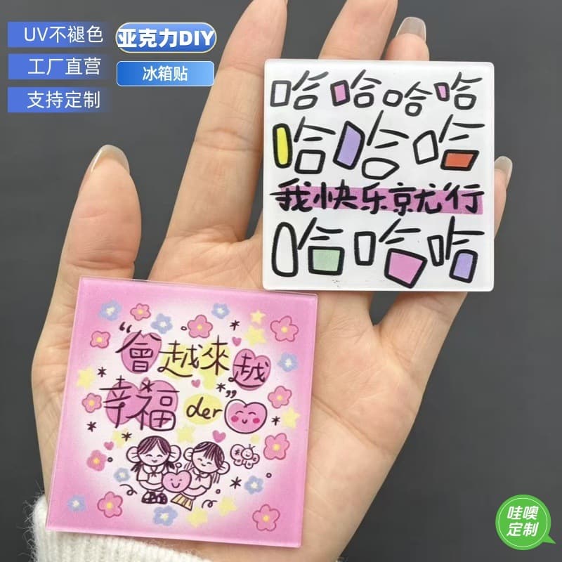 New mental state text creative refrigerator magnet acrylic strange happy healing magnetic refrigerator decoration