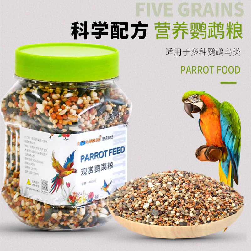 Parrot food 400ml mixed parrot food bird food bird feed black phoenix little sun monk tiger skin peony snacks