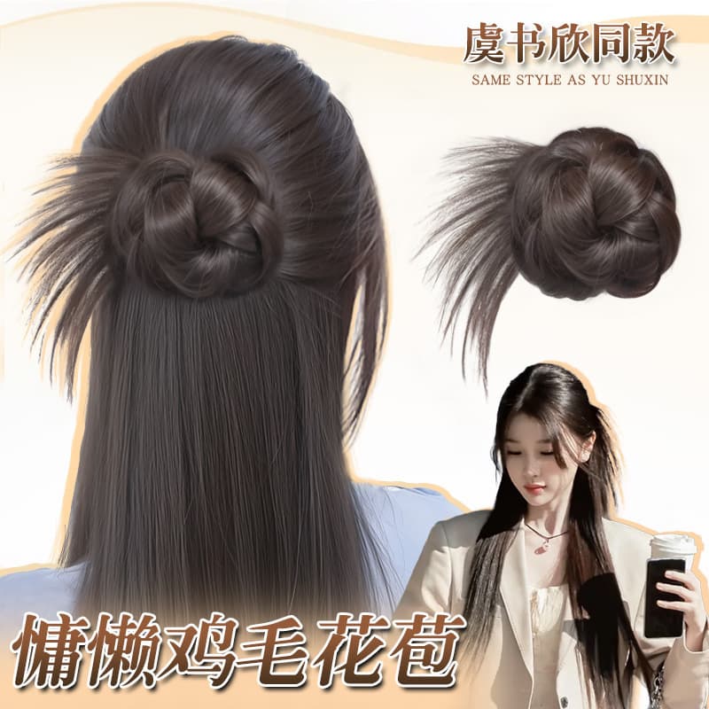 Low Bun Hairpiece for Women, Natural Voluminous Clip-On Fake Hair Bun, Chignon Hair Donut Tool