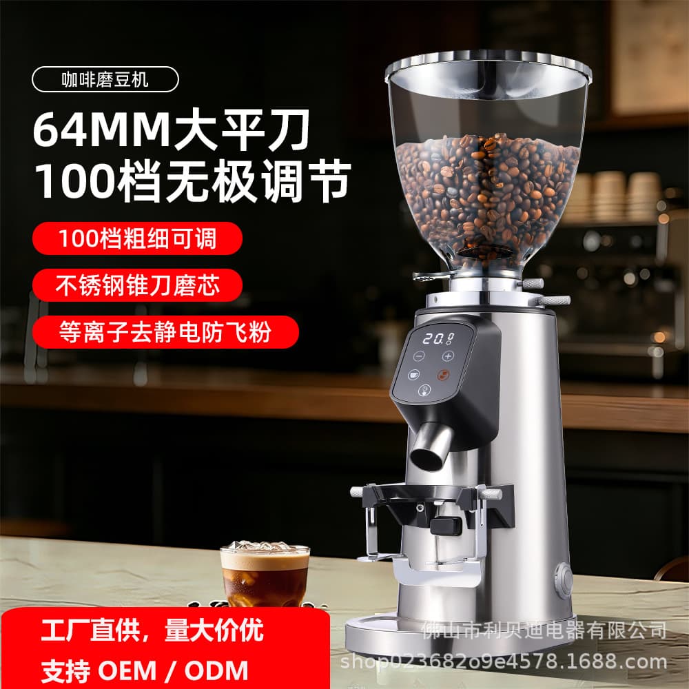 LYBETY Electric Coffee Bean Grinder, Home and Commercial Use, Italian and Pour-Over Coffee Grinding Tool