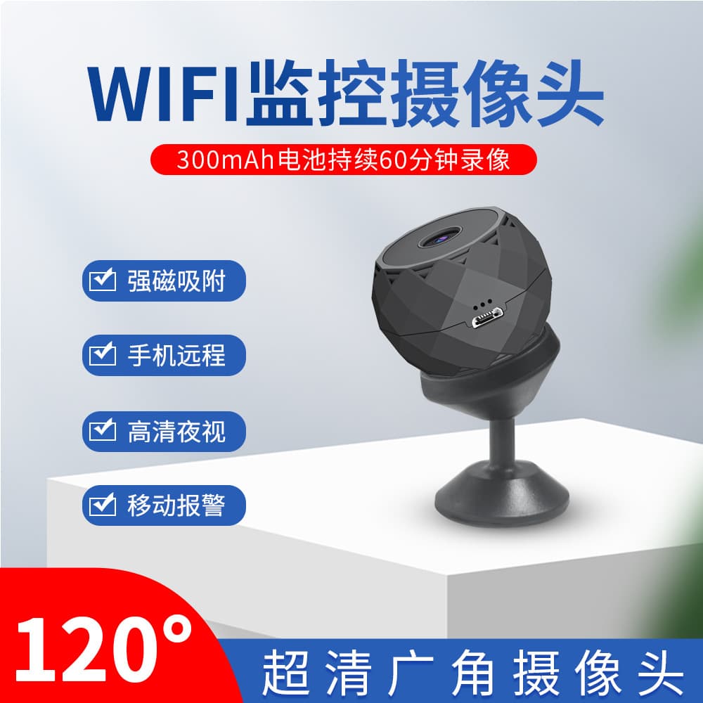 2026 Security Surveillance WiFi Camera Wireless Remote HD Indoor Outdoor Network Camera 1080P Night Vision