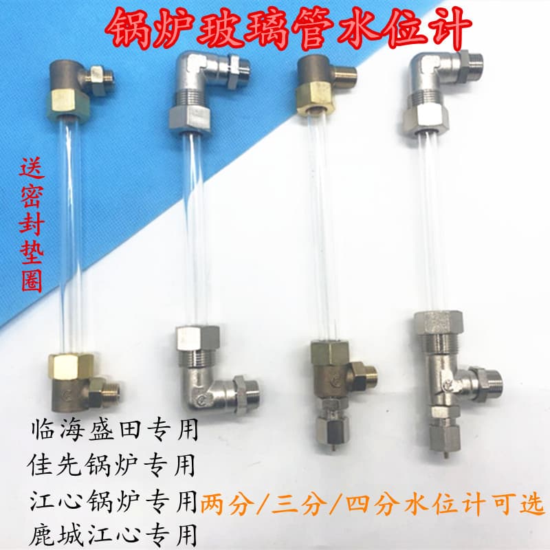 2/3/4-point Water Gauge Connector, Evaporator Glass Tube, Water Gauge Tube, Boiler Water Gauge Glass Tube