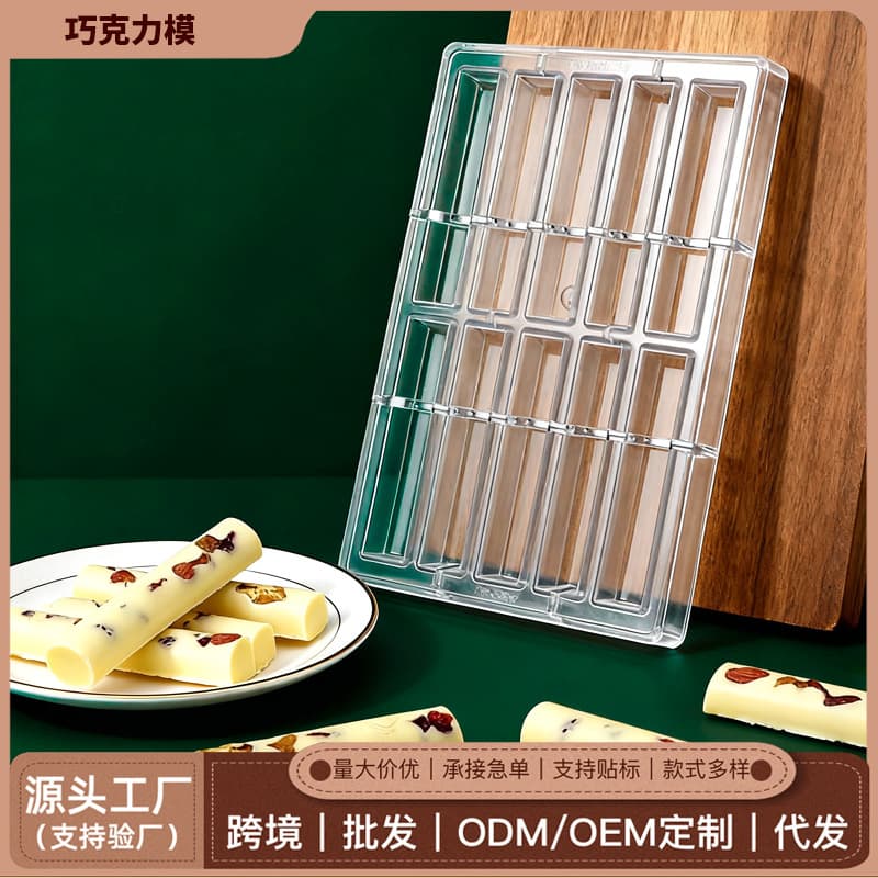 Semi-cylindrical Long Strip Chocolate Mold Food Grade 10-Cavity DIY Pudding Nougat Chocolate Baking Tool