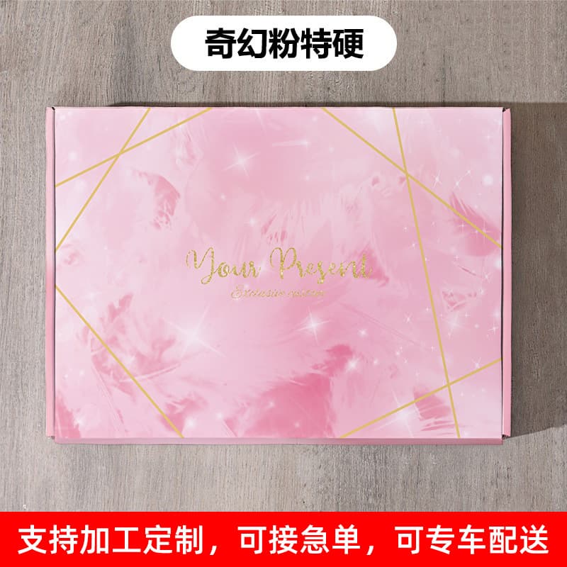 Colorful mailer boxes in stock, extra sturdy and crush-resistant shipping boxes wholesale, white flat boxes for clothing packaging, custom-made