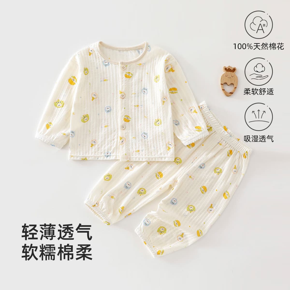 Baby Separates Summer Thin Pure Cotton Gauze Home Wear Infant Air Conditioning Suit Anyang Baby Clothing