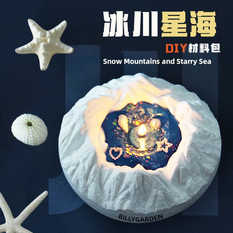 Glacier Xinghai Snow Mountain Volcano DIY Handmade Scented Candle Gypsum Cup Fragrance Ornament Creative Material Package Package