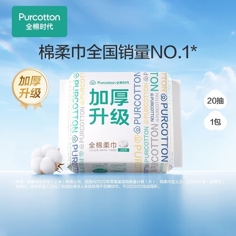 100% cotton era cotton soft towel 60g plain cotton soft towel dry and wet dual-use face towel 20*20cm, 20 pieces*120 pack
