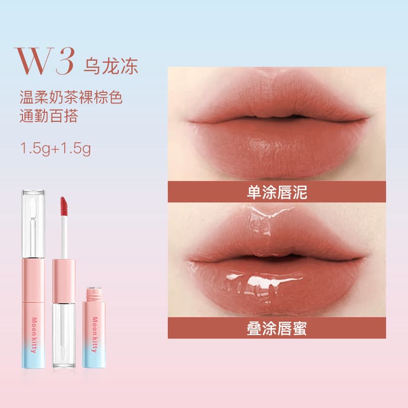 Moon Kitty Double-Ended Lip Gloss Mirror Water Glossy Lip Mud Lip Gloss Non-Fading Non-Stick Cup Lipstick Affordable