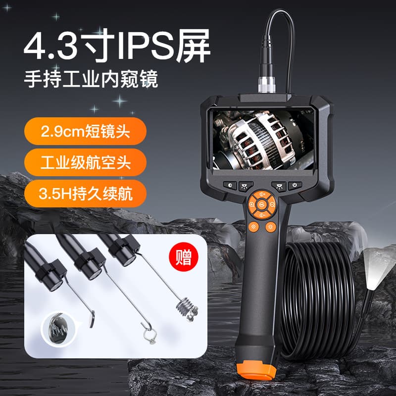 Cross-border popular industrial endoscope pipe high-definition handheld portable car detector camera temu with screen