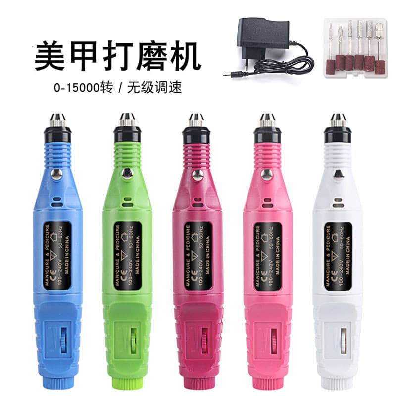 New Cross-Border Nail Drill Electric Speed-Adjustable Pen-Style Nail File Mini Portable Nail Grinder for Manicure and Nail Removal