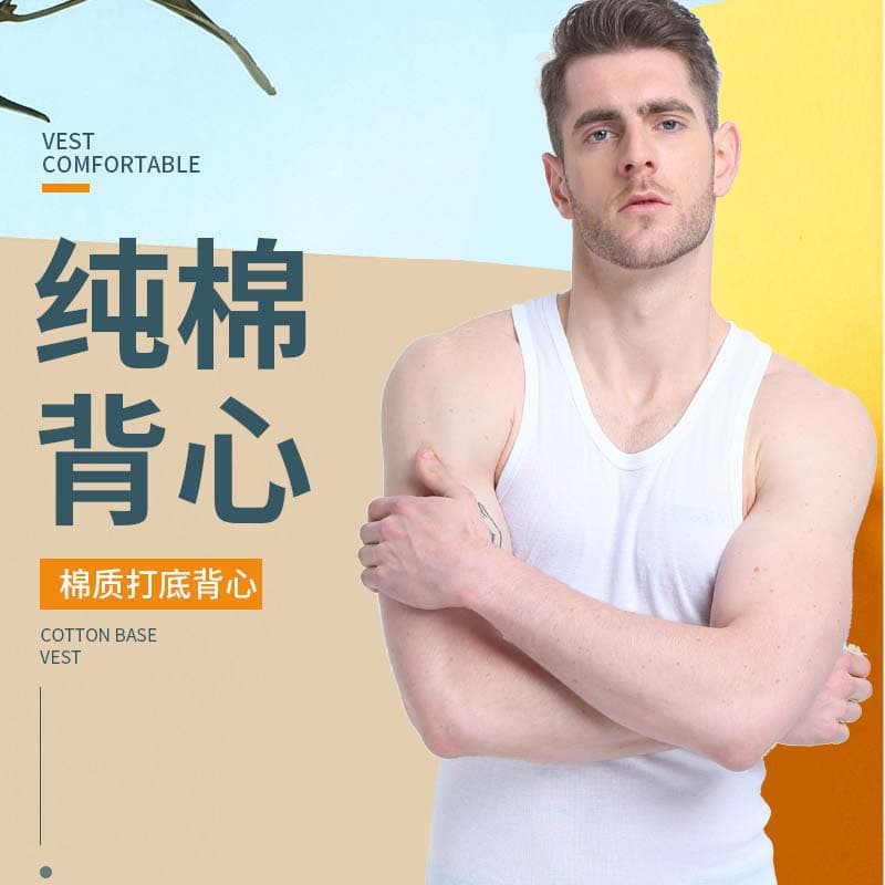 100% pure cotton summer men's vests, youth slim-fit elastic sports undershirts, solid color new style.