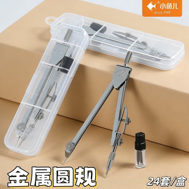Wholesale Xiaoyuer 2050 metal compass engineering and technical drawing mechanical drawing tool for student examination drawing